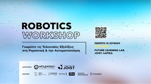 Robotics Workshop στο Πάρκο Καινοτομίας στη Λάρισα